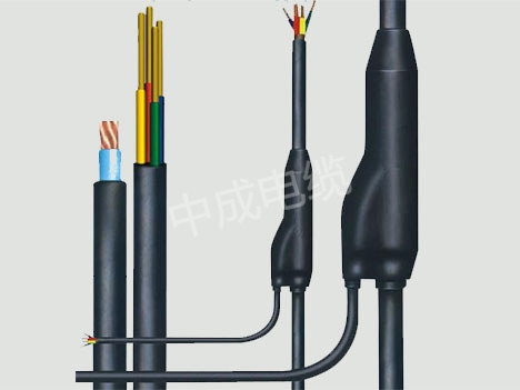 预制分支电缆