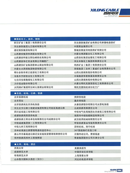 详情介绍 (2).jpg